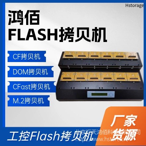 新皇冠app