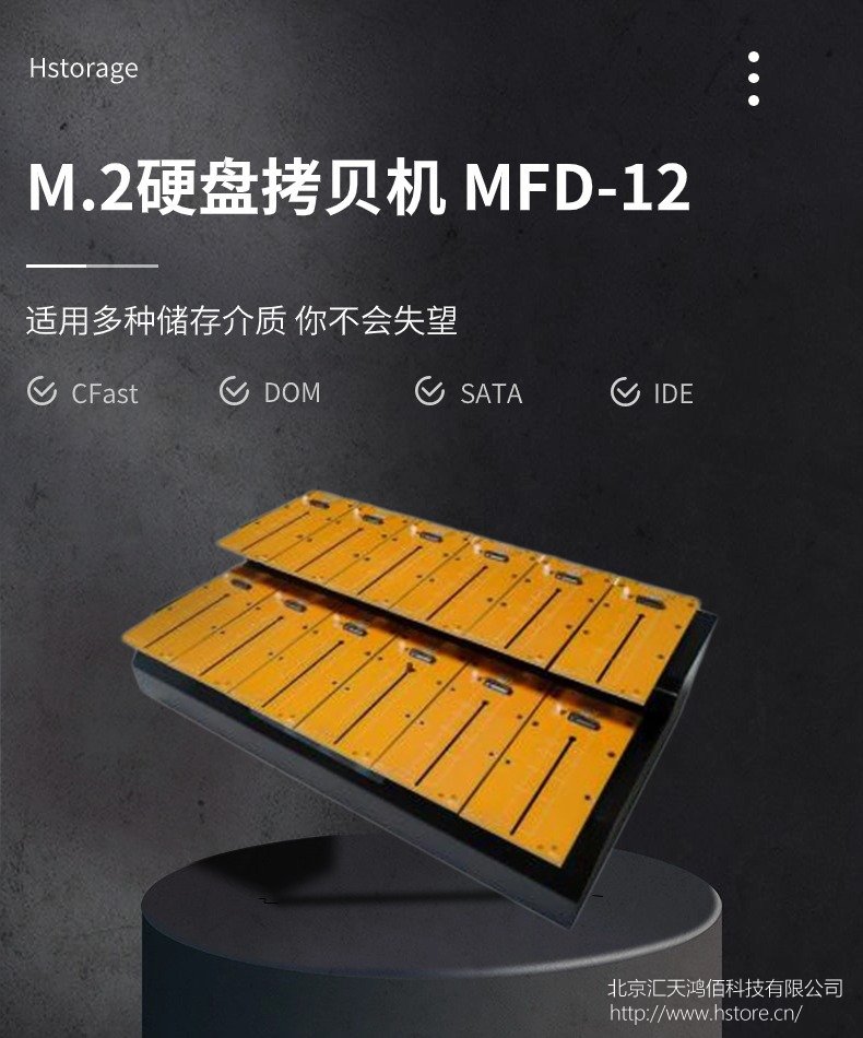 新皇冠app