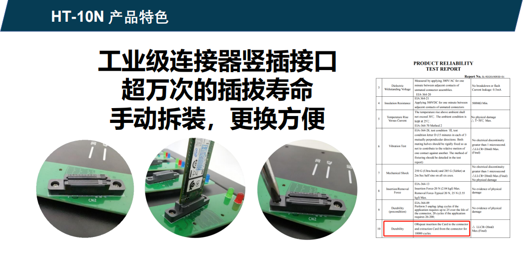 Hstorage NV-10S拷贝机,SATA&PCIe协议接口拷贝